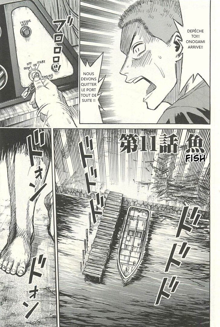 Higanjima - Saigo No 47 Hiai: Chapter 11 - Page 1